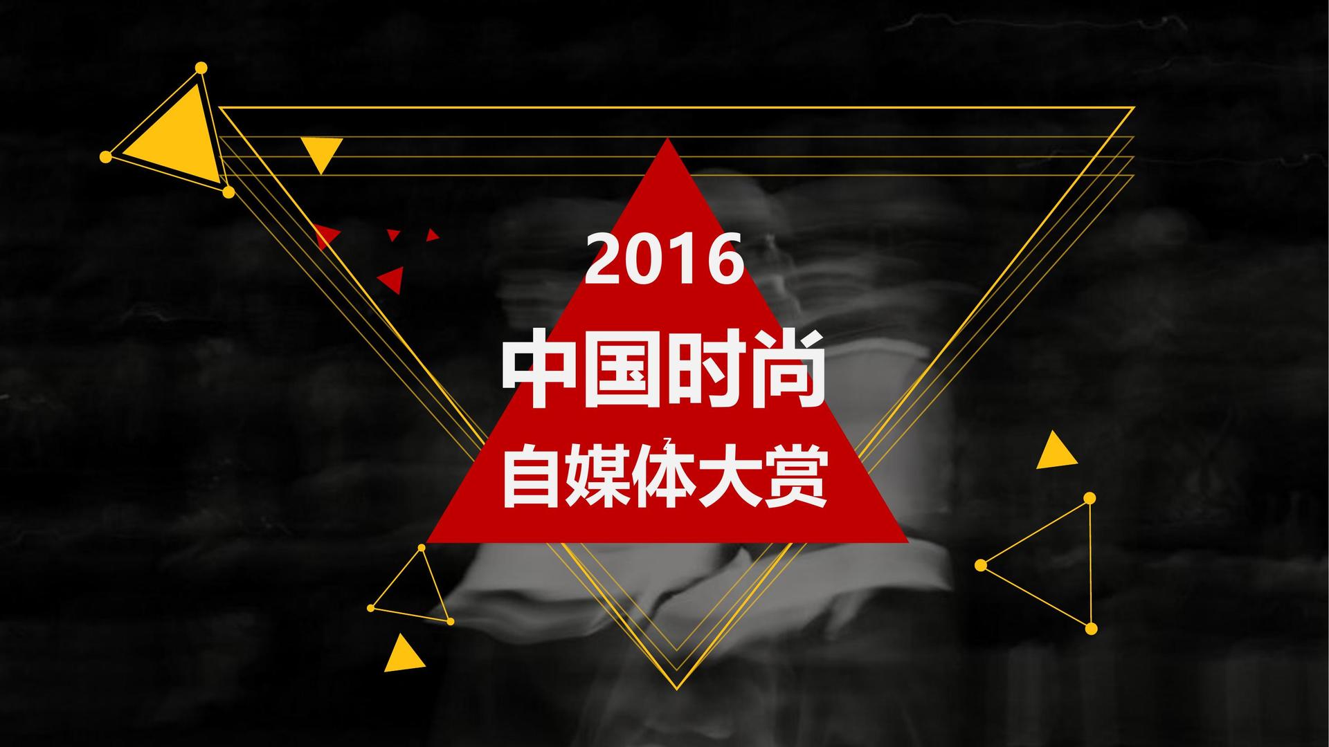 宏金影视文化参与文化产业高峰论坛并发表主题分享